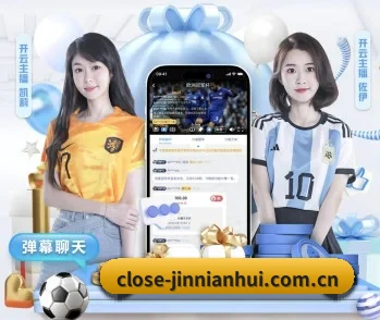 今年会 APP 深度功能